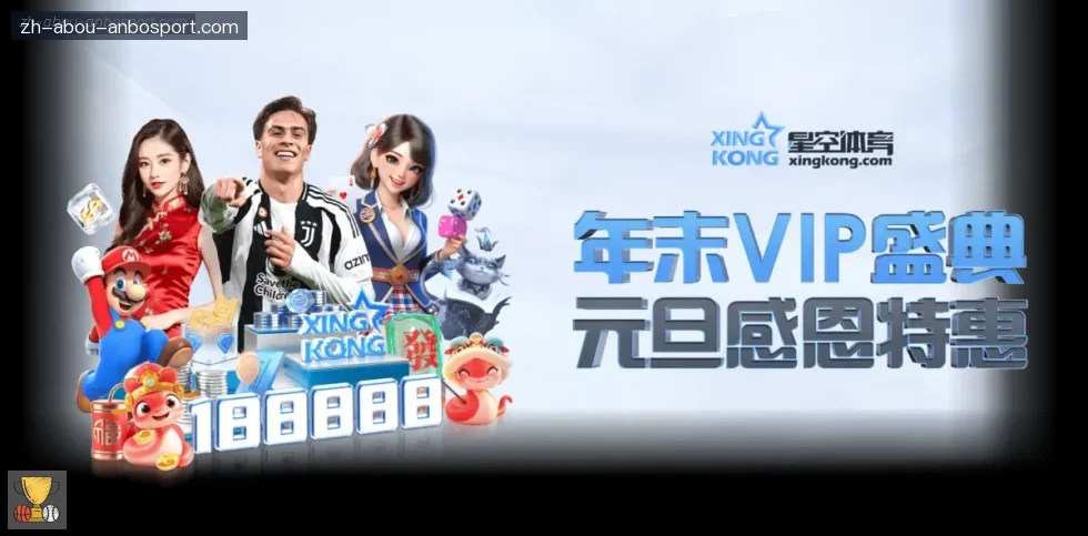 安博体育 banner