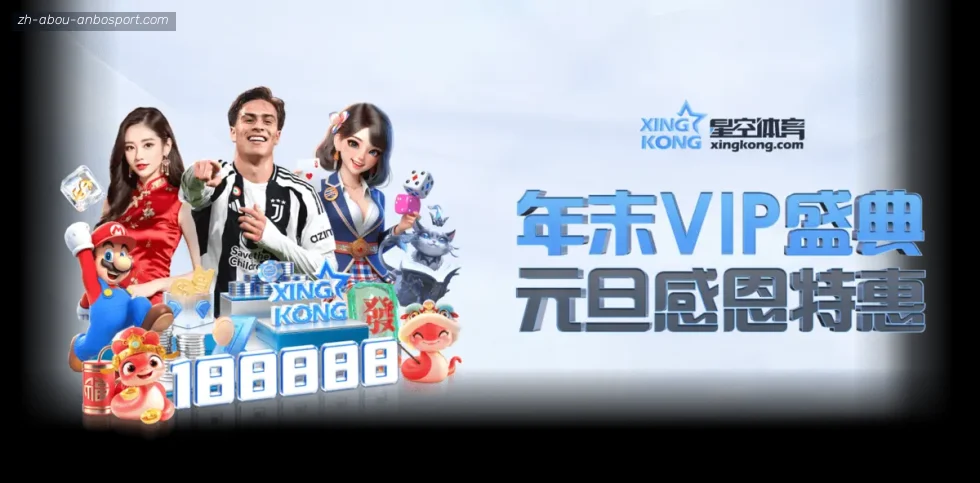 安博体育 banner