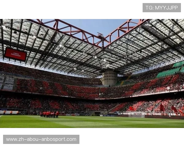 意甲20家球队主场分布及球场设施介绍